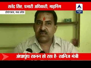 Narmada bridge in danger due to illegal mining of sand