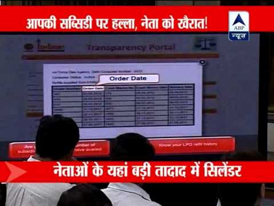 Ministers, industrialists among top LPG consumers in Delhi ‎