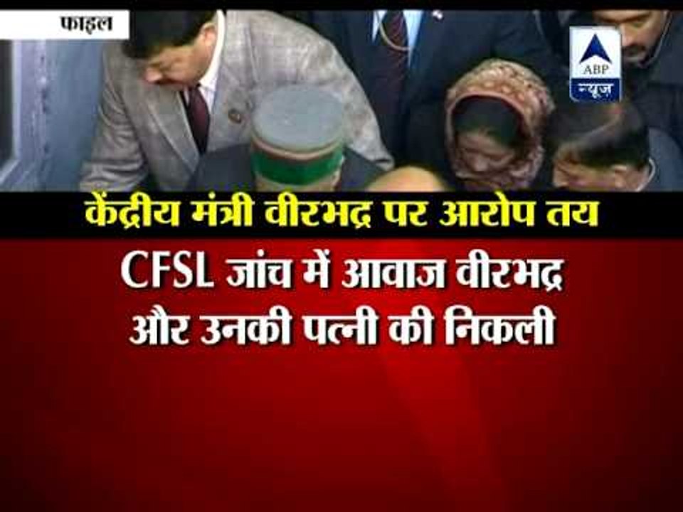 Corruption charges framed against UPA minister Virbhadra Singh