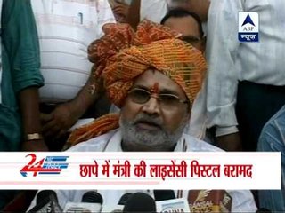 Madhya Pradesh Minister Laxmikant Sharma Under Investigation Amid Pistol Seizure 🔍