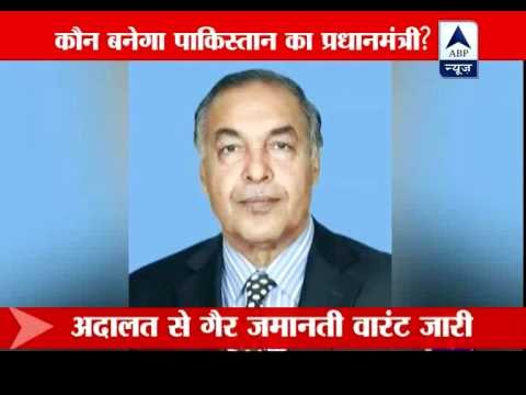 Shahabuddin dropped, Raja Pervez Ashraf is PPP's new PM hopeful