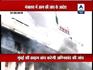 Mantralaya fire: Chavan orders crime branch probe, rules out sabotage
