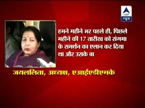 President poll: Jayalalithaa hails BJP support for Sangma