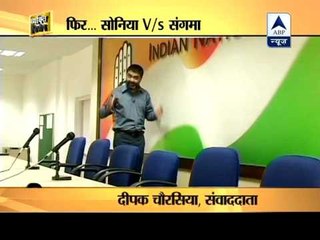 Presidential poll: Sangma again challenges Sonia Gandhi Part-1