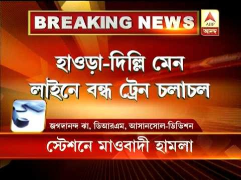 Train disrupted as Maoists abducted station Manager