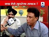 ABP News holds discussion after many found positive for drugs Part-2