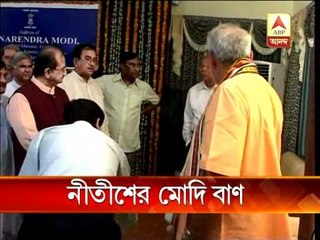 Nitish Kumar attacked Narendra Modi