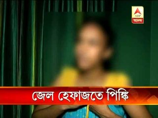 Athlete Pinki Pramanik in jail custody