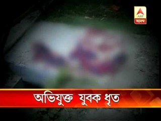 Newtown attacker arrested