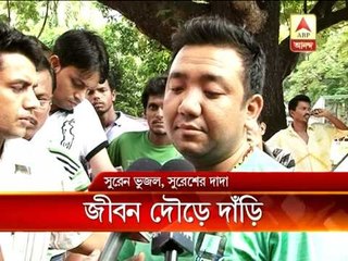 Suresh Bhujal also died who came to give physical fitness test for Constable job