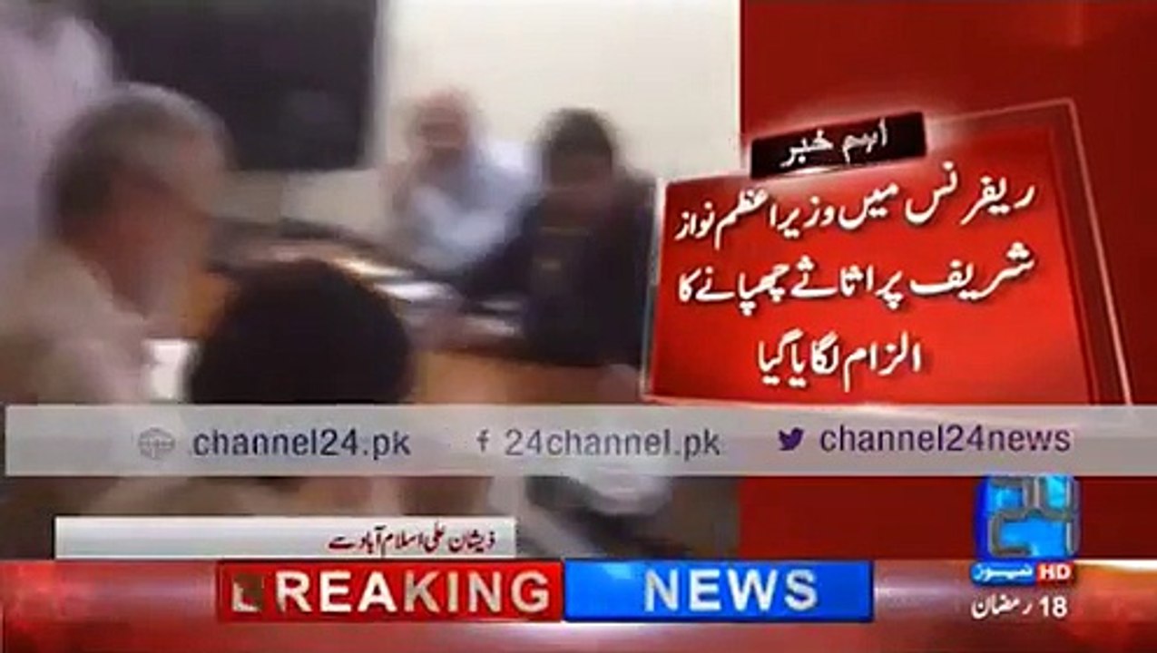 PTI Filed has Reference againt Prime Minister Nawaz Sharif