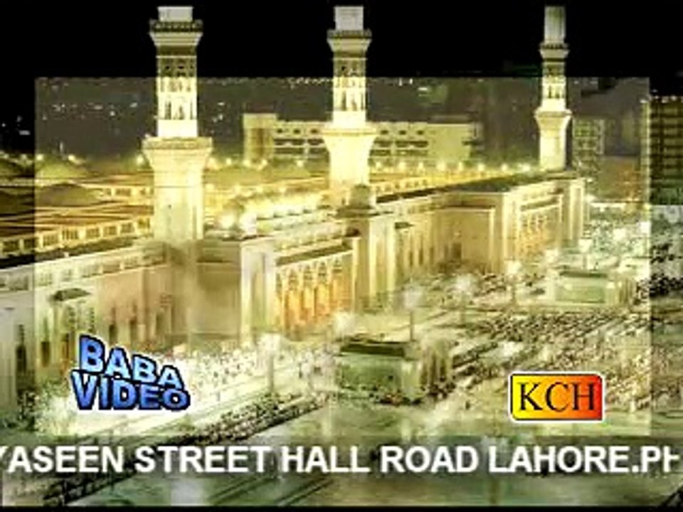 Aaqa sad le madine by Hajji Muhammad mushtaq attari