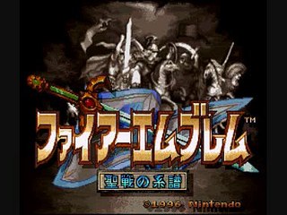 Fire Emblem Seisen no Keifu OST: 25- Music Box