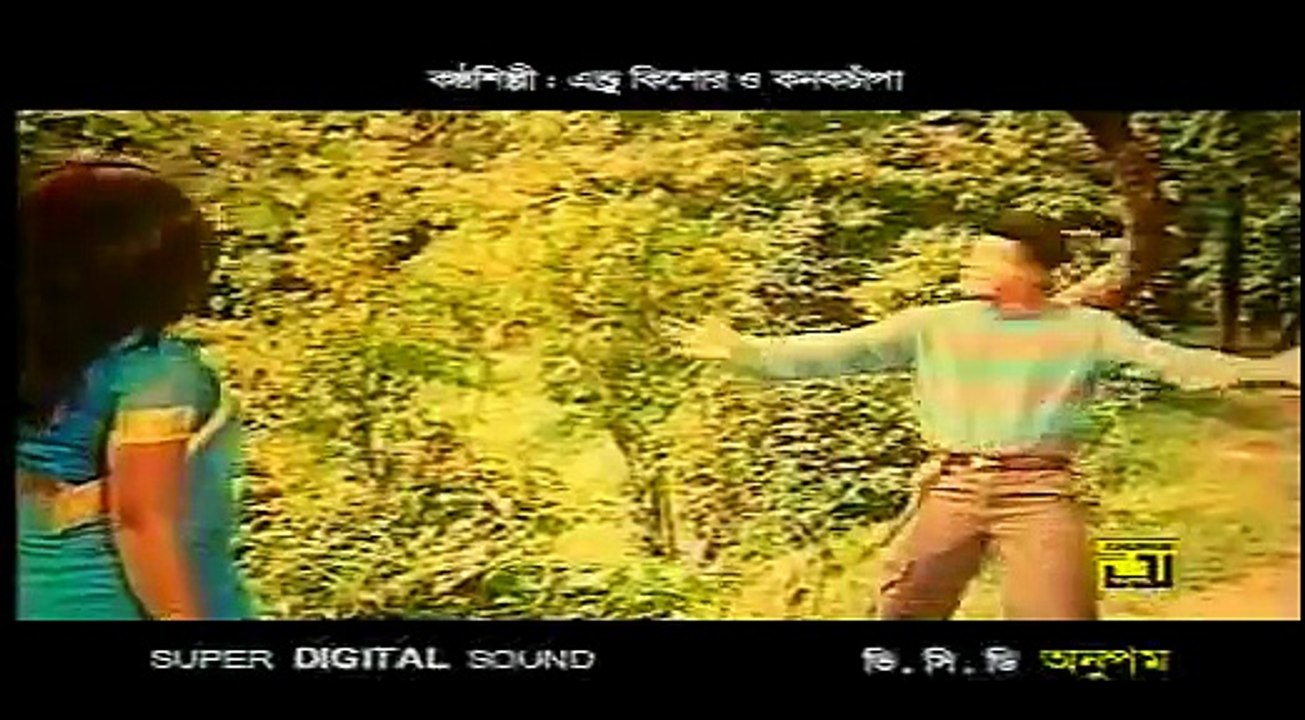 VaLoBasha jibone Ek Bar Ashe.....bangla song..........%%%