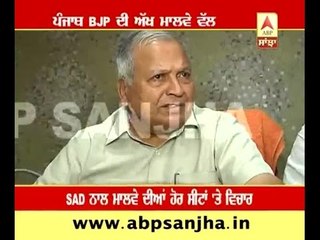 Punjab BJP's Eye is on Malwa Seats