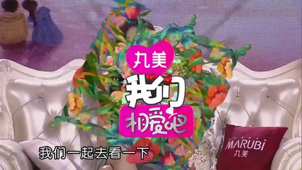 [ENG SUB] WeAreInLove Ep 07  Siwon & Liuwen