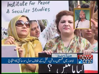 NewsONE Headlines 9AM, 24-June-2016