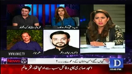 Jab pori quam dafan ho jae gi tab kuch karo gay, Maut ke baad konsa future hoga humara - Fakhar-e-Alam bashing Govt