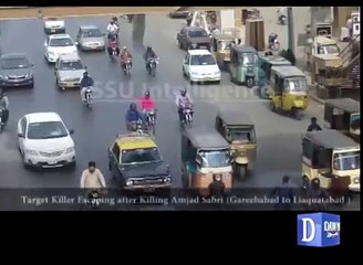 New CCTV footage of attack on Amjad Sabri - YouTube