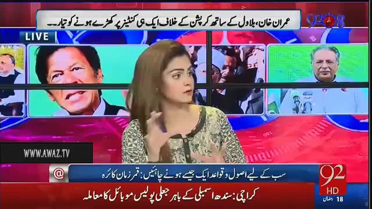 Agr opposition Saad Rafiq aur Khawaja Asif  ke saath 14 months bhi baat karti rhay phir bhi kuch nahi niklay ga- Ayaz Am