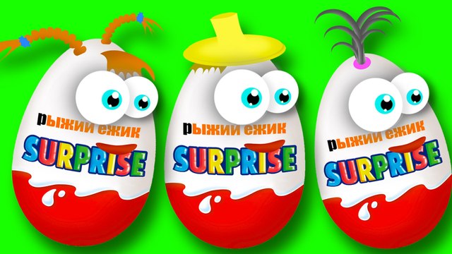 Мультики. КИНДЕР СЮРПРИЗ. Свинка Пеппа. Робокар Поли. Мультики для детей