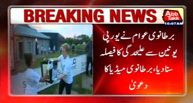 British Public Decided To Leave European Union