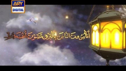 Shan-e-Sehr – Naiki Segment – 24th June 2016