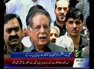 News Bulletin 09am 24 June 2016 Such TV
