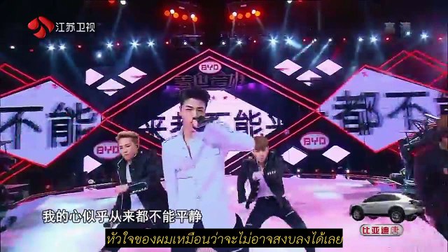 [ซับไทย] 160619 iKON The Remix Episode 1 - Performance + Win Cut