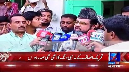 check Out Mufti said Qandeel Sent me 5 measages for Apologise and alot of parliament ask me for Qandeel's Number