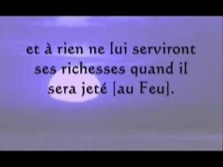 sourate al layl (la nuit)