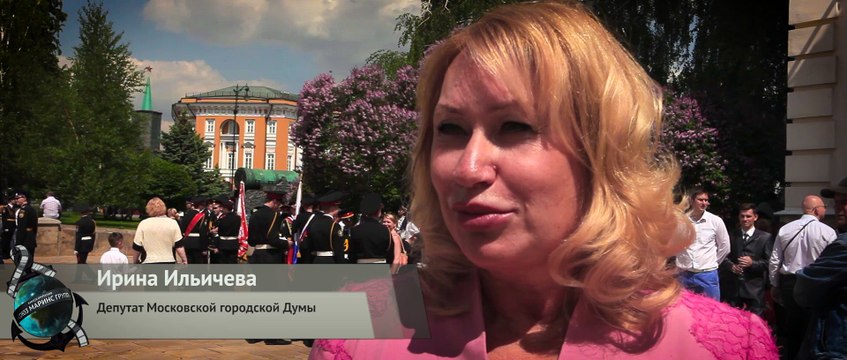 Депутат городской думы Москвы о журнале Морской Пехотинец