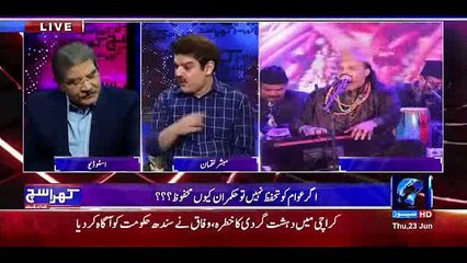 Jati Umrah Main 70 Crore Ki Deewar Ban rahi hai security Kay Name par- Sami Ibra