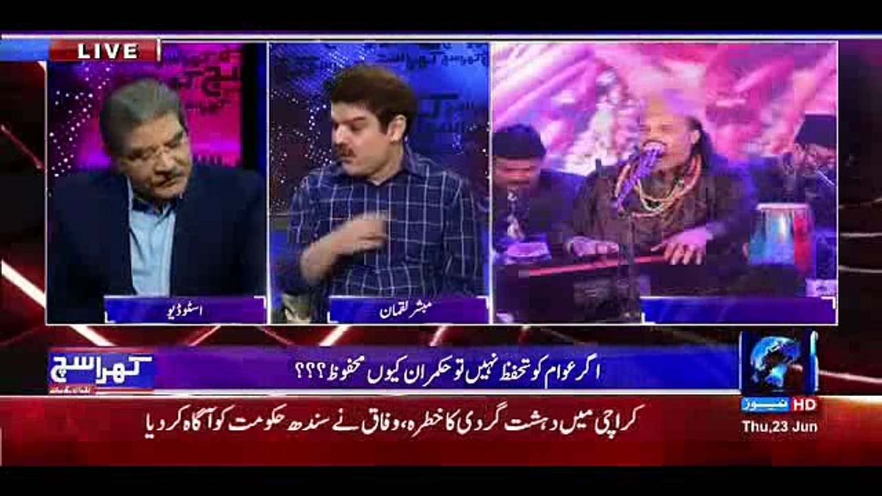 Jati Umrah Main 70 Crore Ki Deewar Ban rahi hai security Kay Name par- Sami Ibra