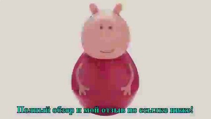 Фигурка неваляшка  Peppa Pig Бабушка Пеппы