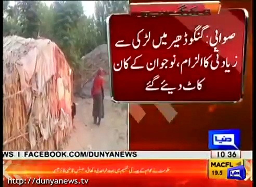 Alleged girl ra-pist gets his ears- cut off in Gango Dher