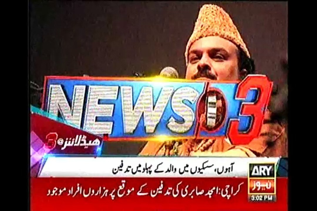 Jab deshatgard Amjad Sabri ko maar rahe thay tabh Amjad Sabri unse kehrahe thay Mujhey mat maaro