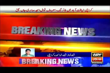 Lann'nat Hai Inki Shaklo Per Jisne Amjad ko Shaheed Kia, Yeh Marenge - Javaid Miandad - Must watch