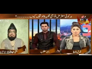 New Facts behind Qandeel Baloch and Mufti Abdul Qavi & Qandeel Baloch explore Mufti Qavi's Lies