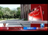 Lahore High Court ordered sealed the Prime Minister's cousin Sugar Mill
