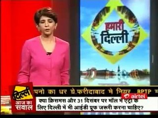Dr. Archana Dhawan Bajaj- Delhi Aaj Tak 11 12 2012