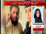 Qandeel Baloch LEAKED Video with MUFTI ABDUL QAVI _ QANDEEL WITH ABDUL QAWI AT HOTEL