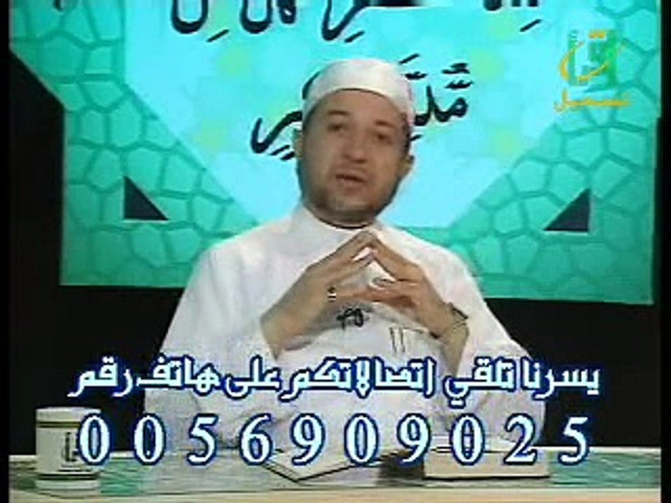 أحكام التجويد 20 - د / أيمن سويد ( المد الطبيعي )