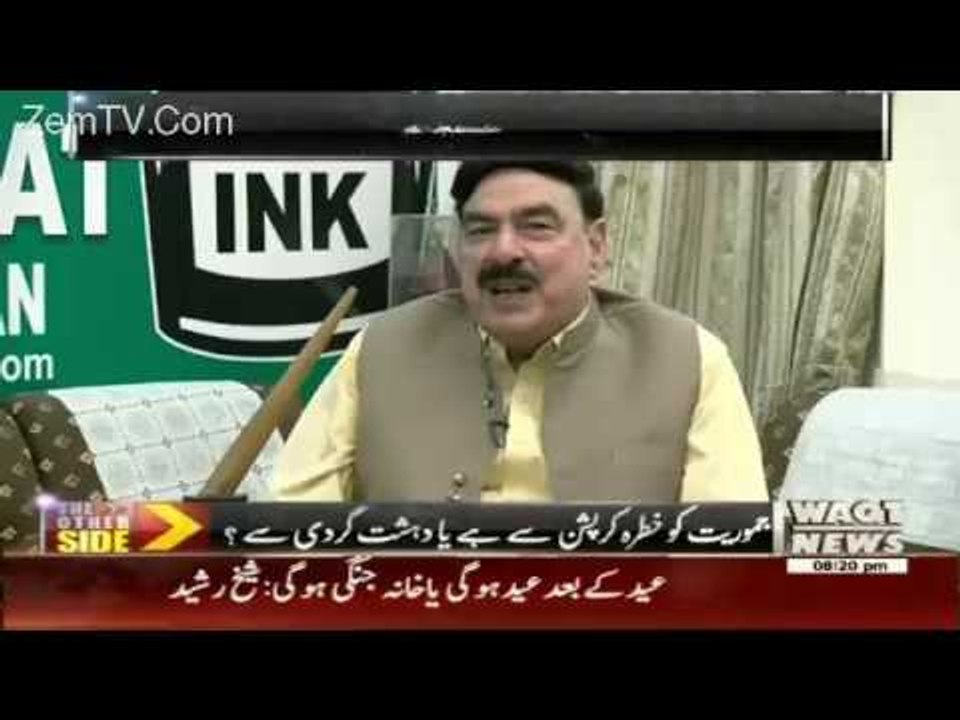 fazl-u-rehman aisa tala hay jis ko hr chabi lg jati hay.shaikh rasheed is bashing molana sahib