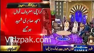 Amjad Ali Sabri Last Naat in Live Show - Death News of Amjad Sabri - YouTube
