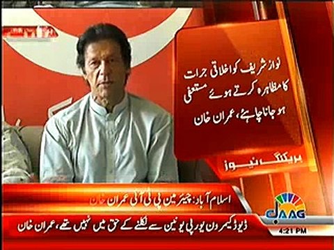 Bilawal aur aap ek container mai honge Listen to Imran Khan's reply