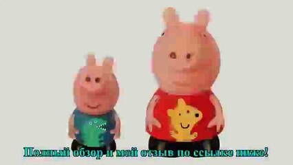 Игровой набор Peppa Pig   Пеппа и Джордж плас