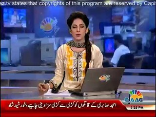 Reason of clash between Ayesha Mumtaz and town officer emerges