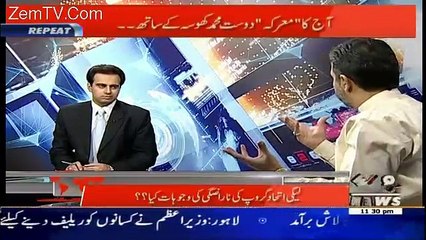 why i resigned & what were main conflicts between me and shrif brothers,Dost muhammad khosa reveals