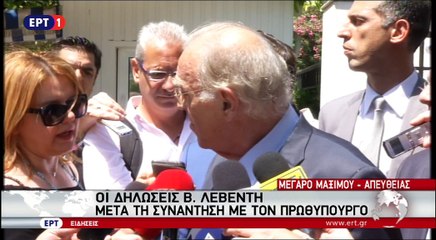 Δηλώσεις Λεβέντη για δημοψήφισμα